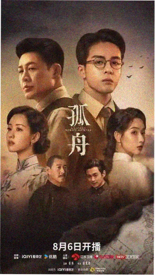 你和我的倾城时光 第2集