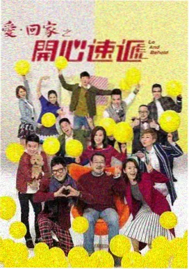 你和我的倾城时光 第6集